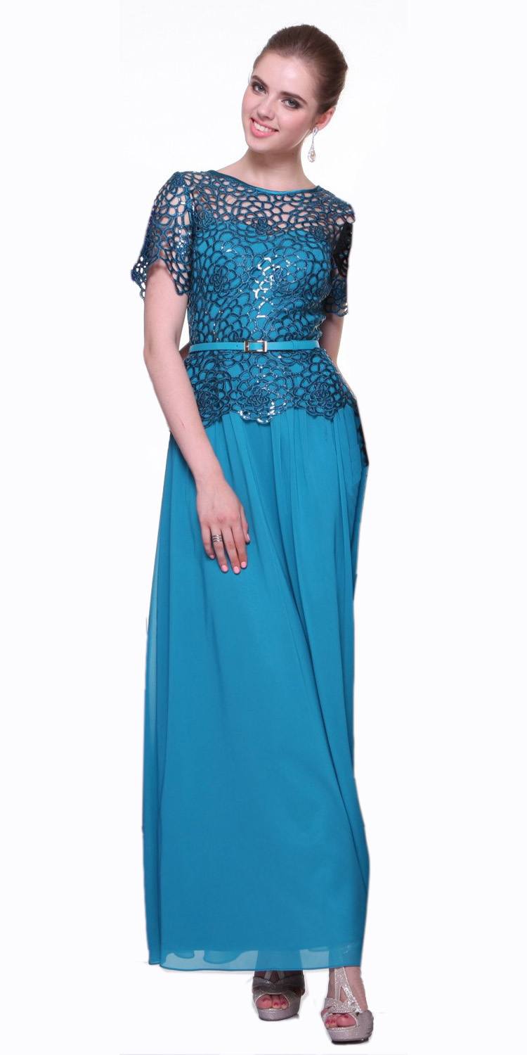 CLEARANCE - Cinderella Divine 1489 A-Line Lace Bodice Gown Short Sleeve (Size 2XL)