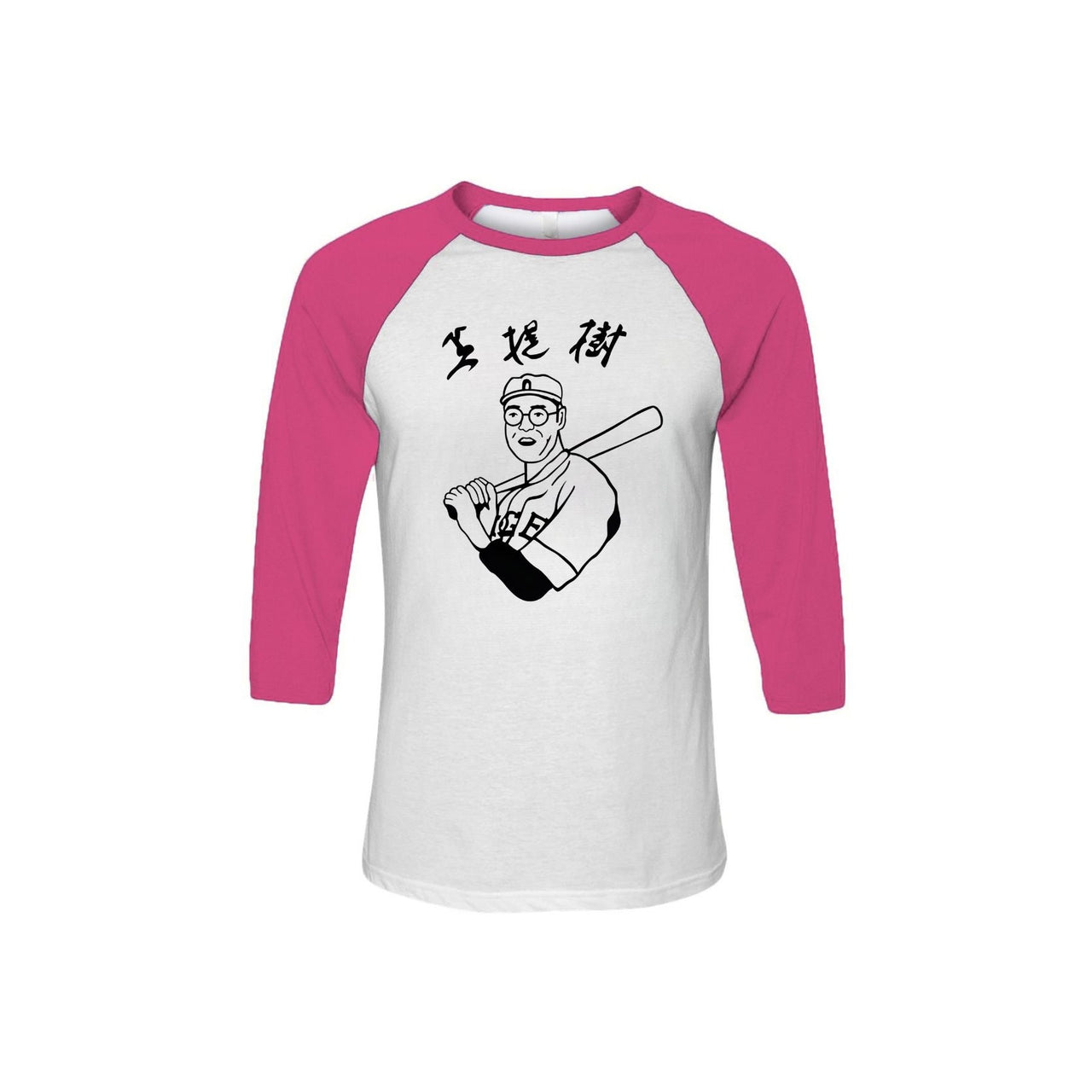 Adult Unisex Big Lebowski Movie Kaoru Betto Baseball Raglan Replica T-Shirt - The Dude's Favorite Tee