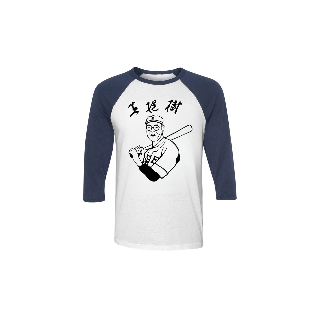 Adult Unisex Big Lebowski Movie Kaoru Betto Baseball Raglan Replica T-Shirt - The Dude's Favorite Tee