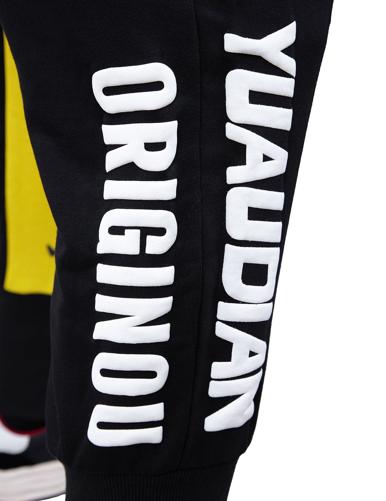 APP7 Karate Trainer Joggers