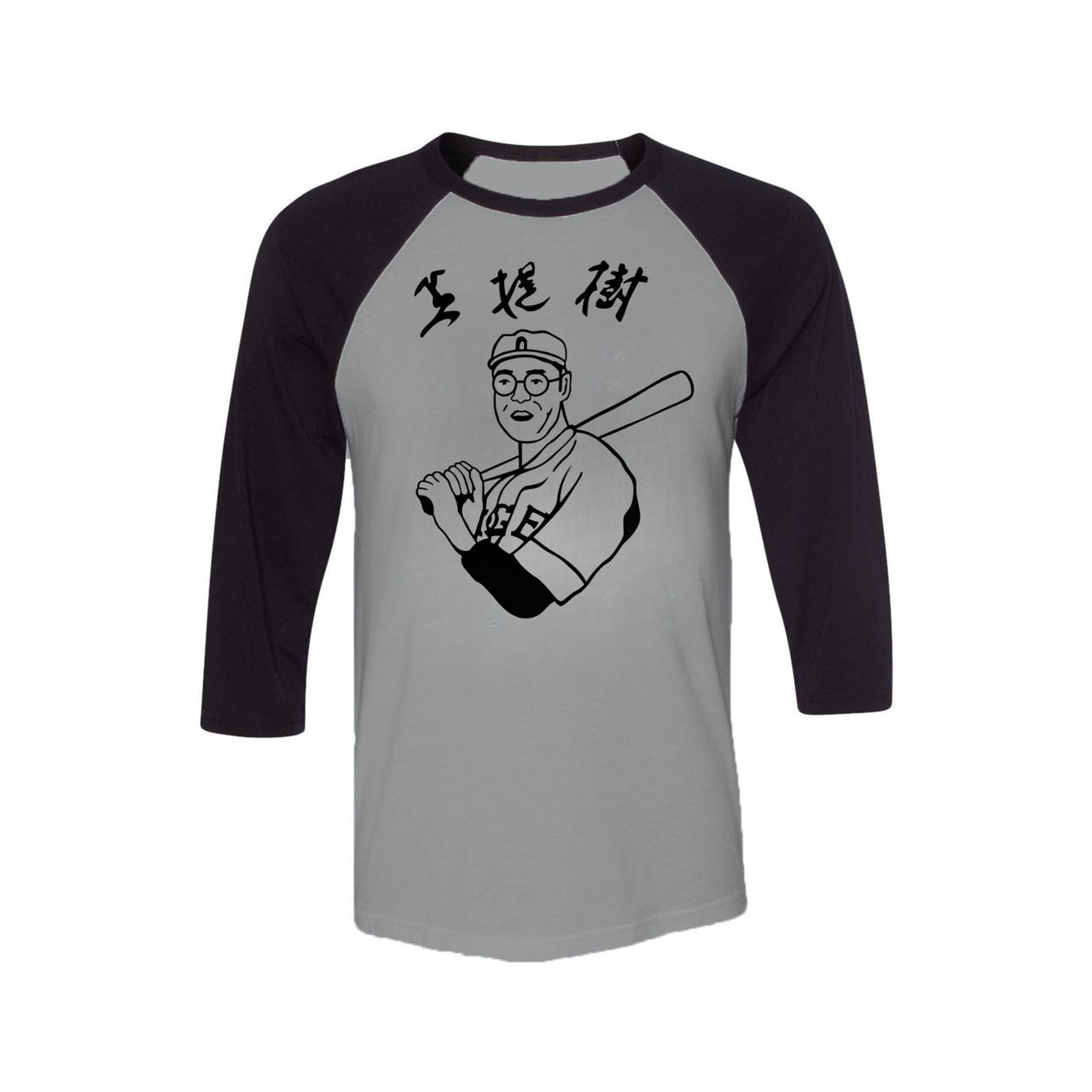 Adult Unisex Big Lebowski Movie Kaoru Betto Baseball Raglan Replica T-Shirt - The Dude's Favorite Tee