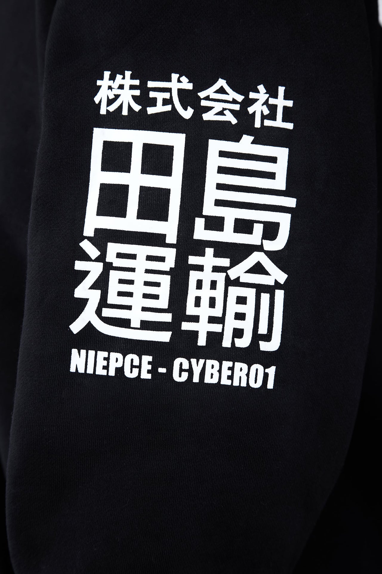MHH1 Black Niepce Cyber01 Hoodie