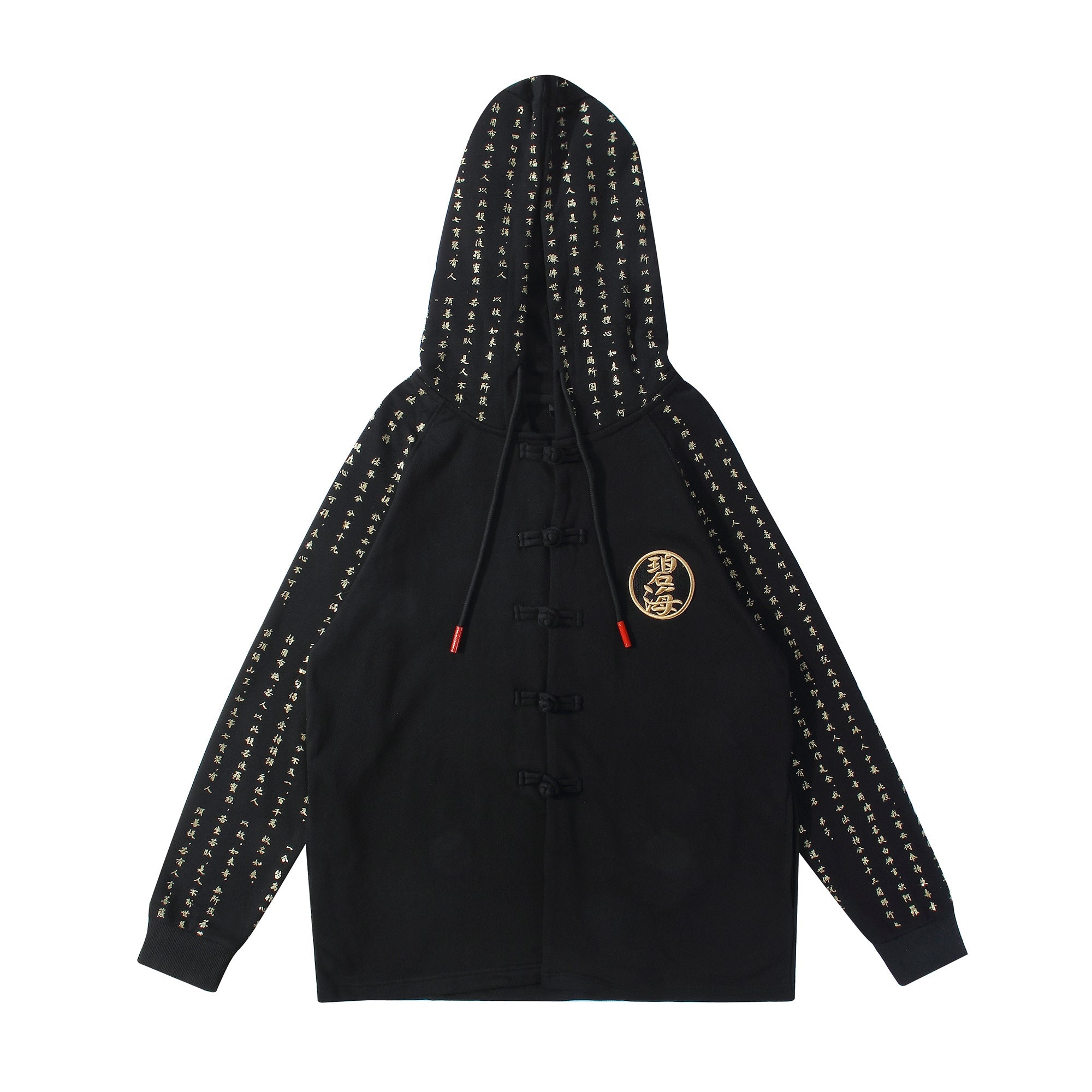 NH2 Rising Oceans Japanese Hoodie