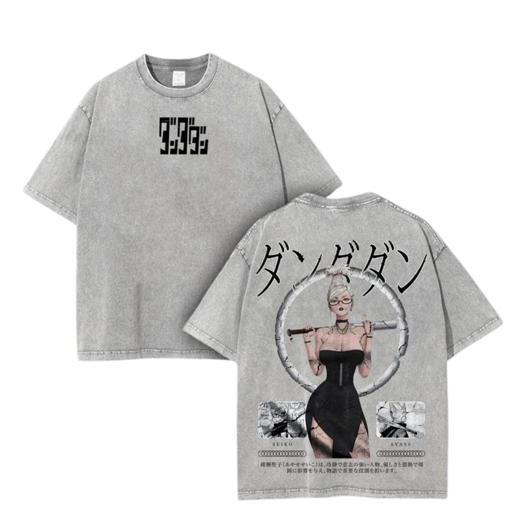 Aira Seikoo Retro Manga Shirt – Washed Gothic Japanese Font T-Shirt, Heavy Cotton Streetwear Top
