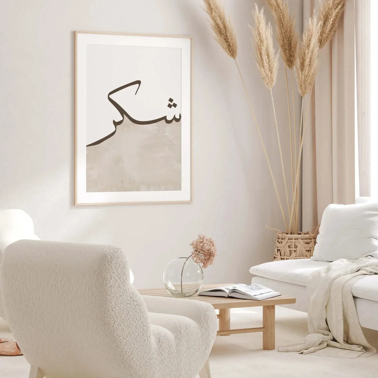 Islamic Calligraphy Love Gratitude Patience Wall Art Print Canvas Painting Poster Picture For Living Room,Bedroom Home Decor