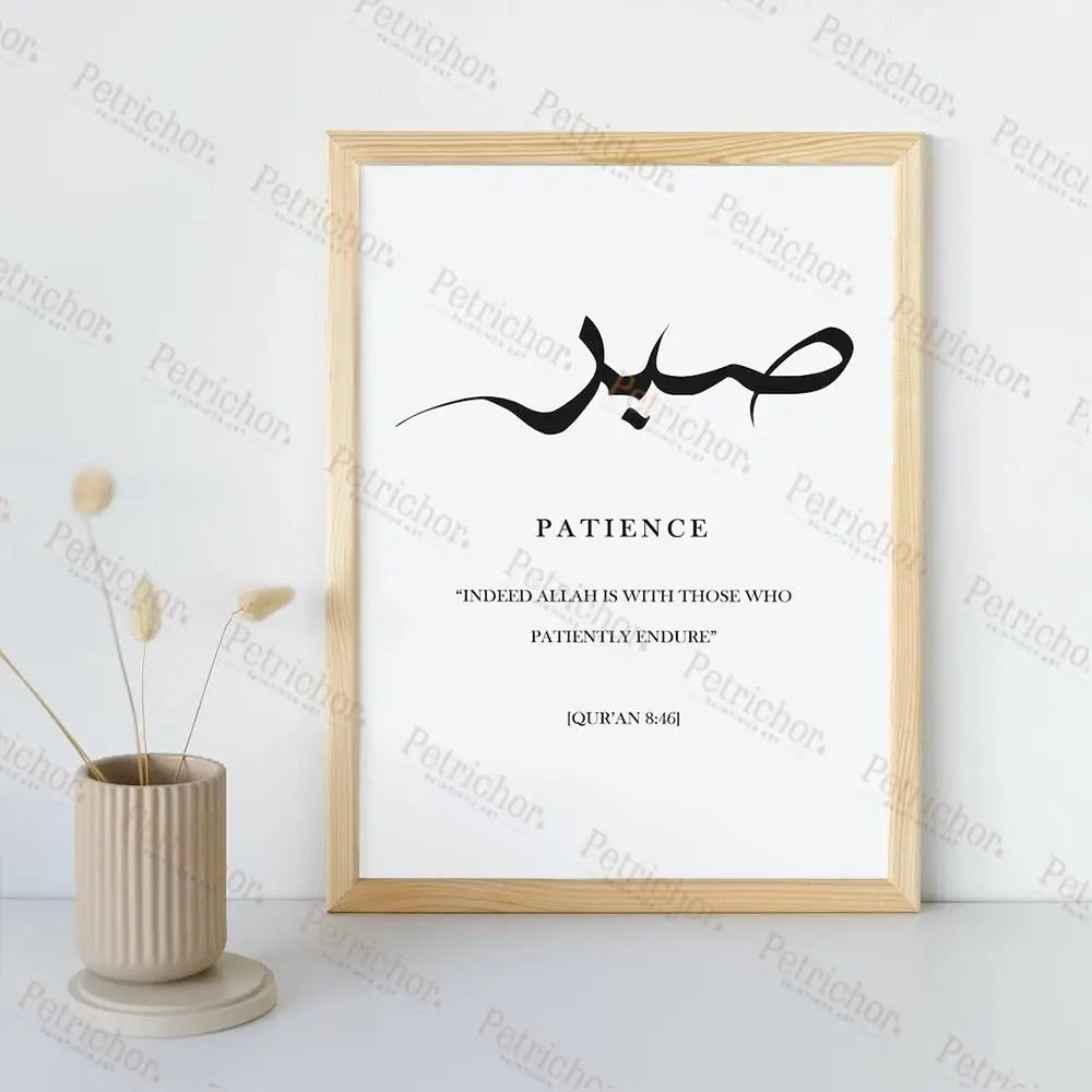 Abr Shukr Hubb, Arabic Calligraphy Islamic Quotes Wall Art Prints Canvas Painting Poster Pictures For Living Room Home Decor
