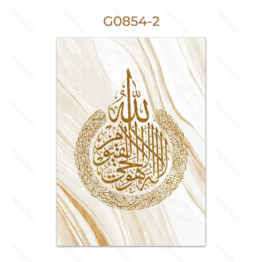 Light Luxury Allah Coran Quran Gold Islamic Muslim Calligraphy Wall Art Canvas Painting Posters Picture Living Room Home Decor