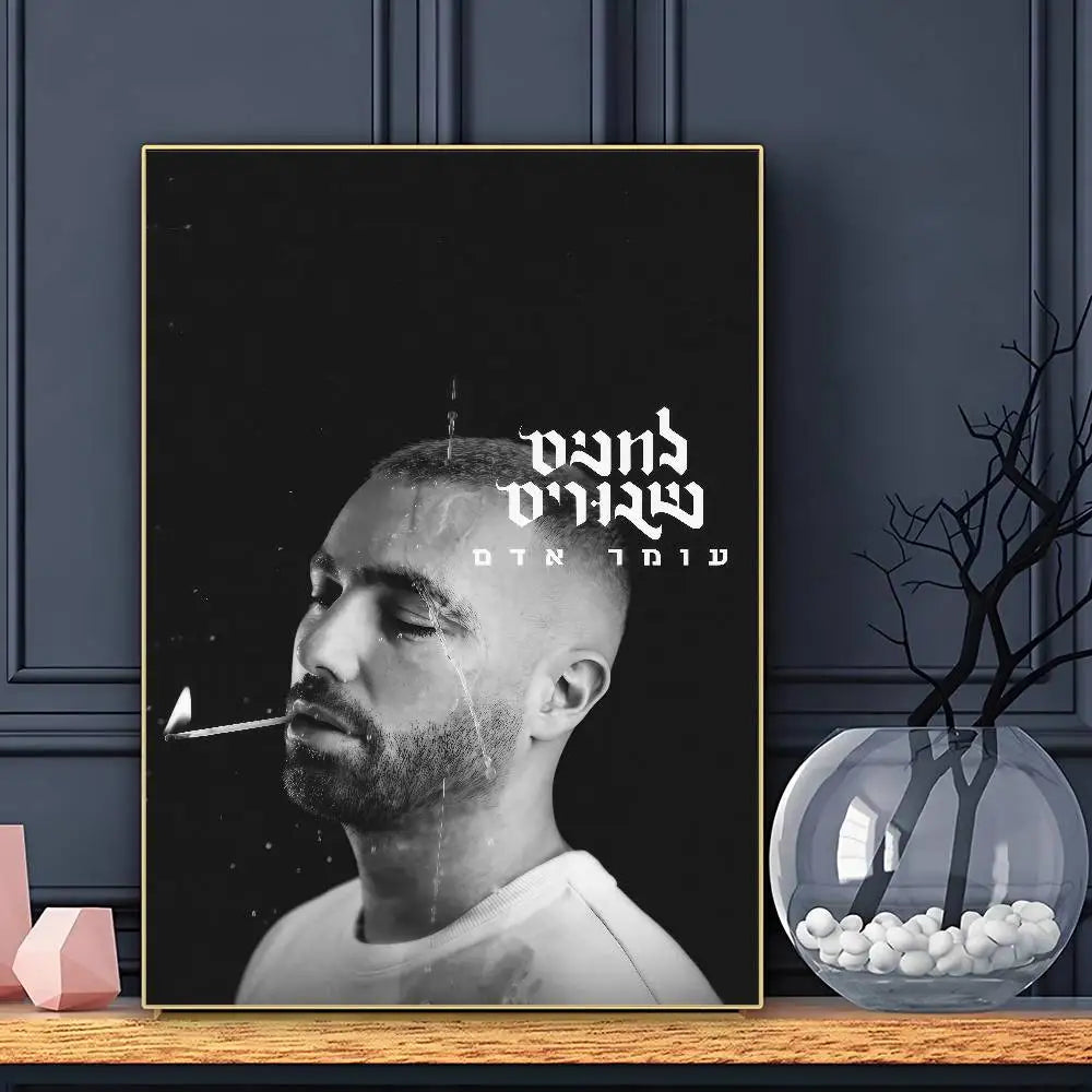 Singer Omer Adam Poster HD Art Sticky Wall Waterproof Home Living Room Bar Decoration