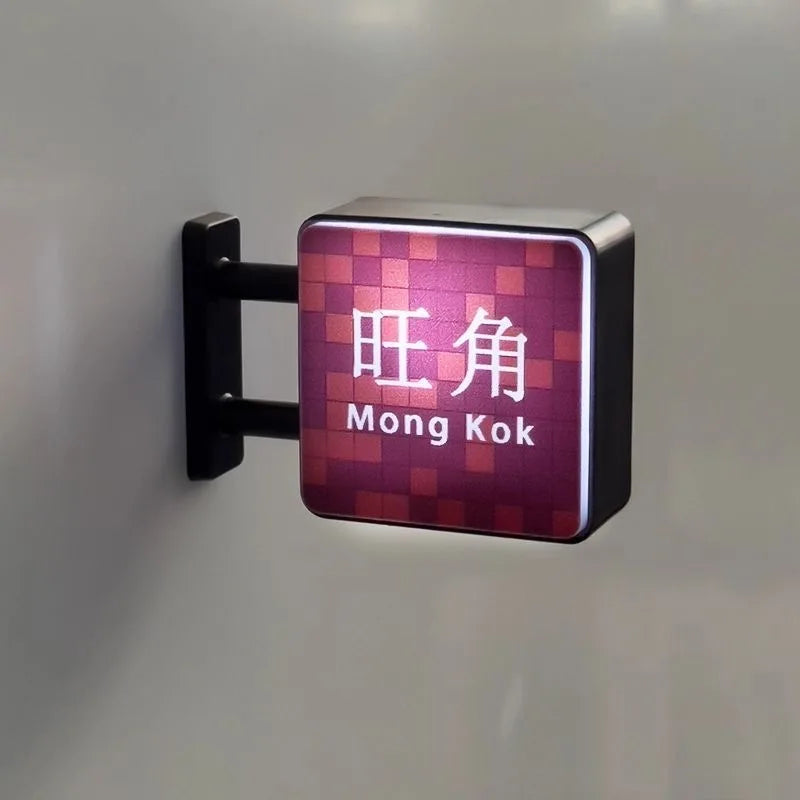 Fridge Magnet Hong Kong Subway Station Sign Fridge Magnet Bottom Magnetic Attraction Glowing Home Decorations for Dormitory Gift