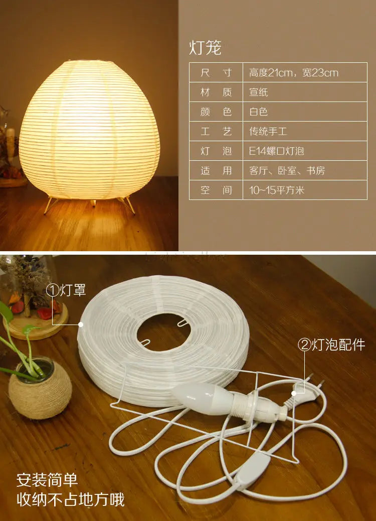 Paper Lantern Desk Lamp Japanese Bedroom Bedside Night Light Home Decorations Creative Paper Lampshade Table Lamp Drop Shipping