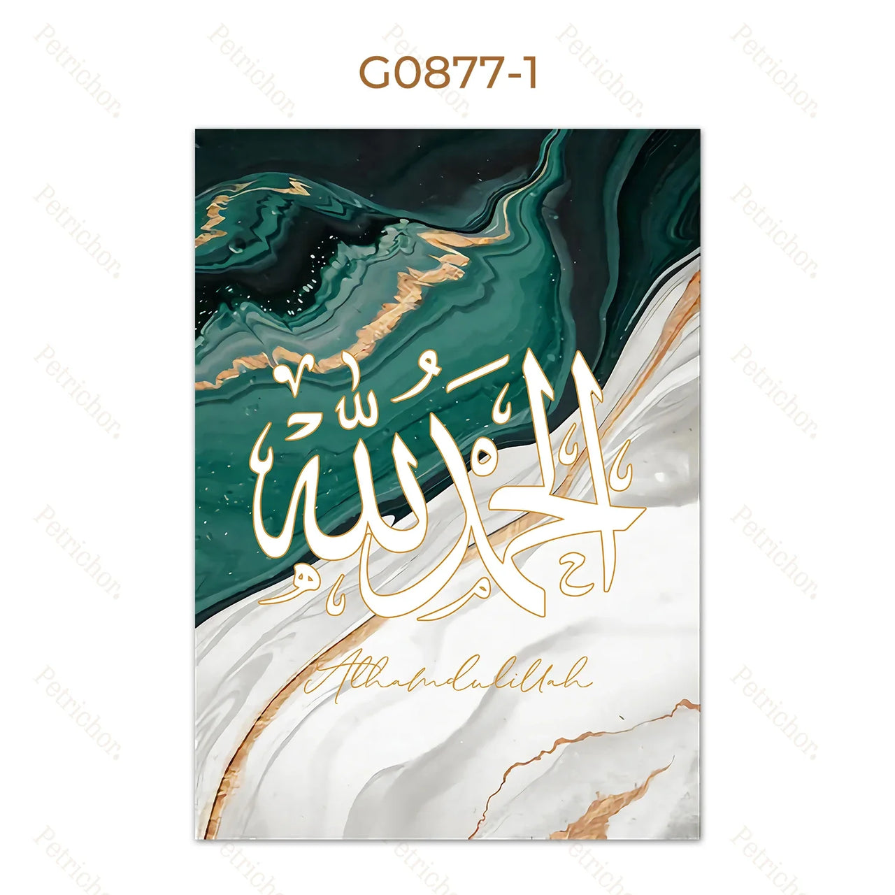 Light Luxury Allah Coran Quran Gold Islamic Muslim Calligraphy Wall Art Canvas Painting Posters Picture Living Room Home Decor