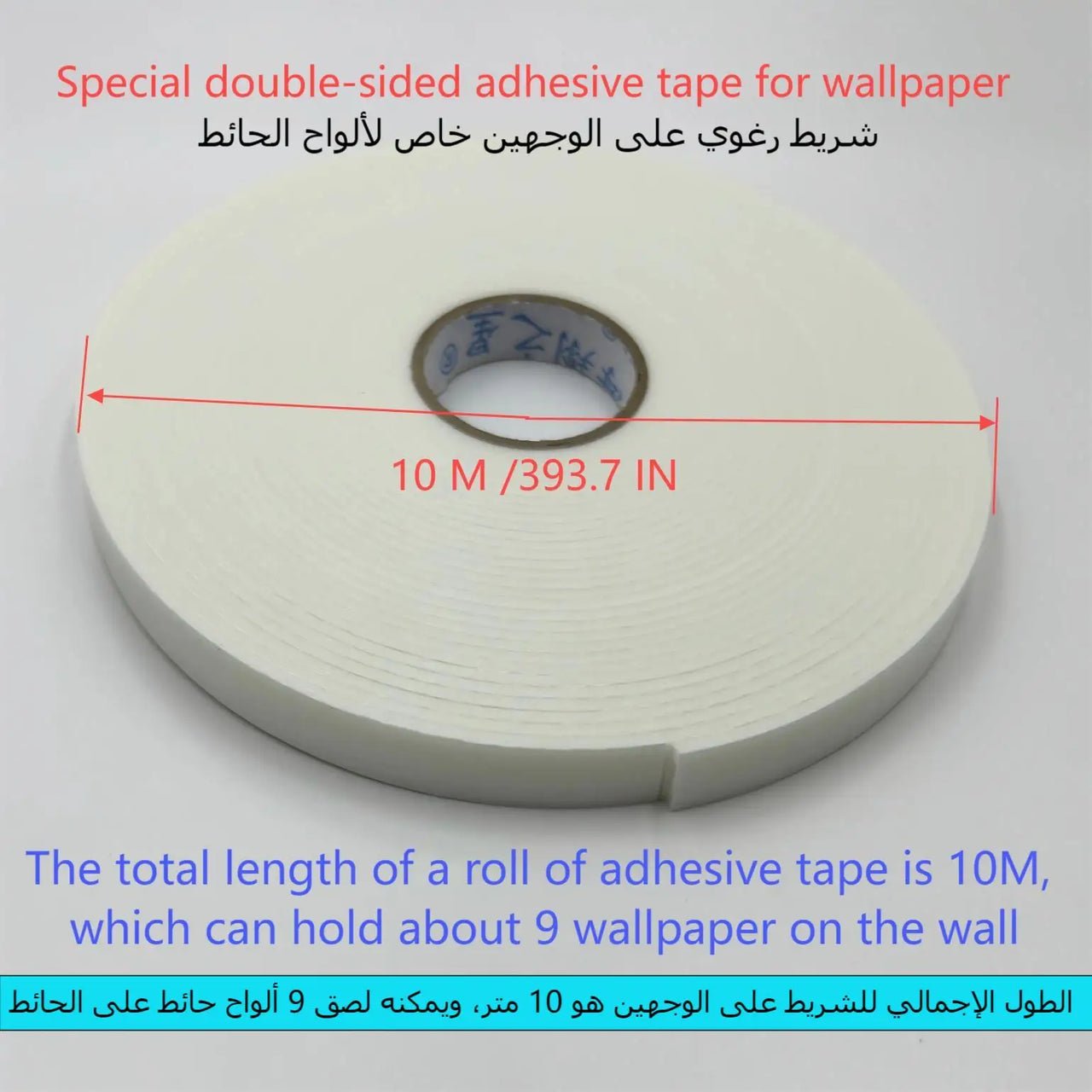 2PCS Strong Adhesive Foam Double-Sided Tape For Living Room TV Background Indoor Wall Panels Decor Materials