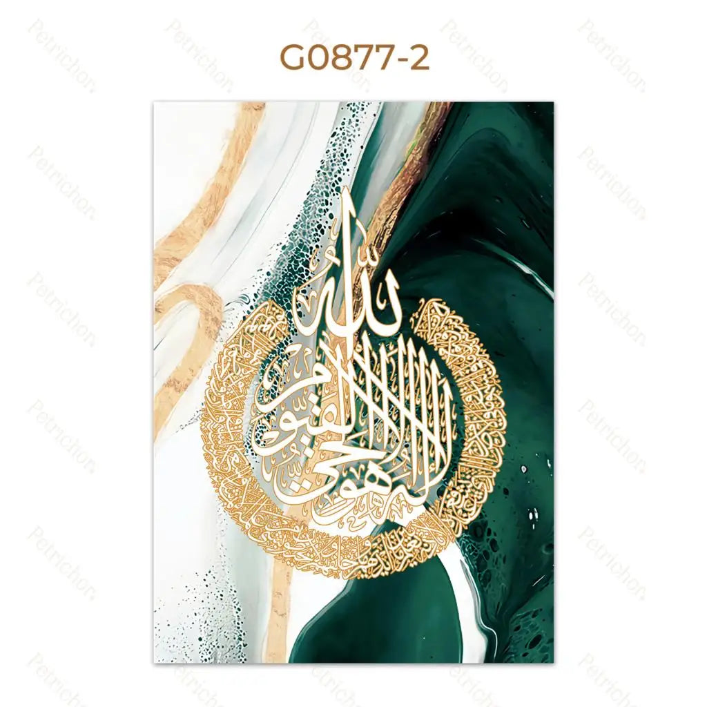 Light Luxury Allah Coran Quran Gold Islamic Muslim Calligraphy Wall Art Canvas Painting Posters Picture Living Room Home Decor