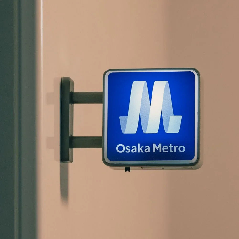 Fridge Magnet Hong Kong Subway Station Sign Fridge Magnet Bottom Magnetic Attraction Glowing Home Decorations for Dormitory Gift