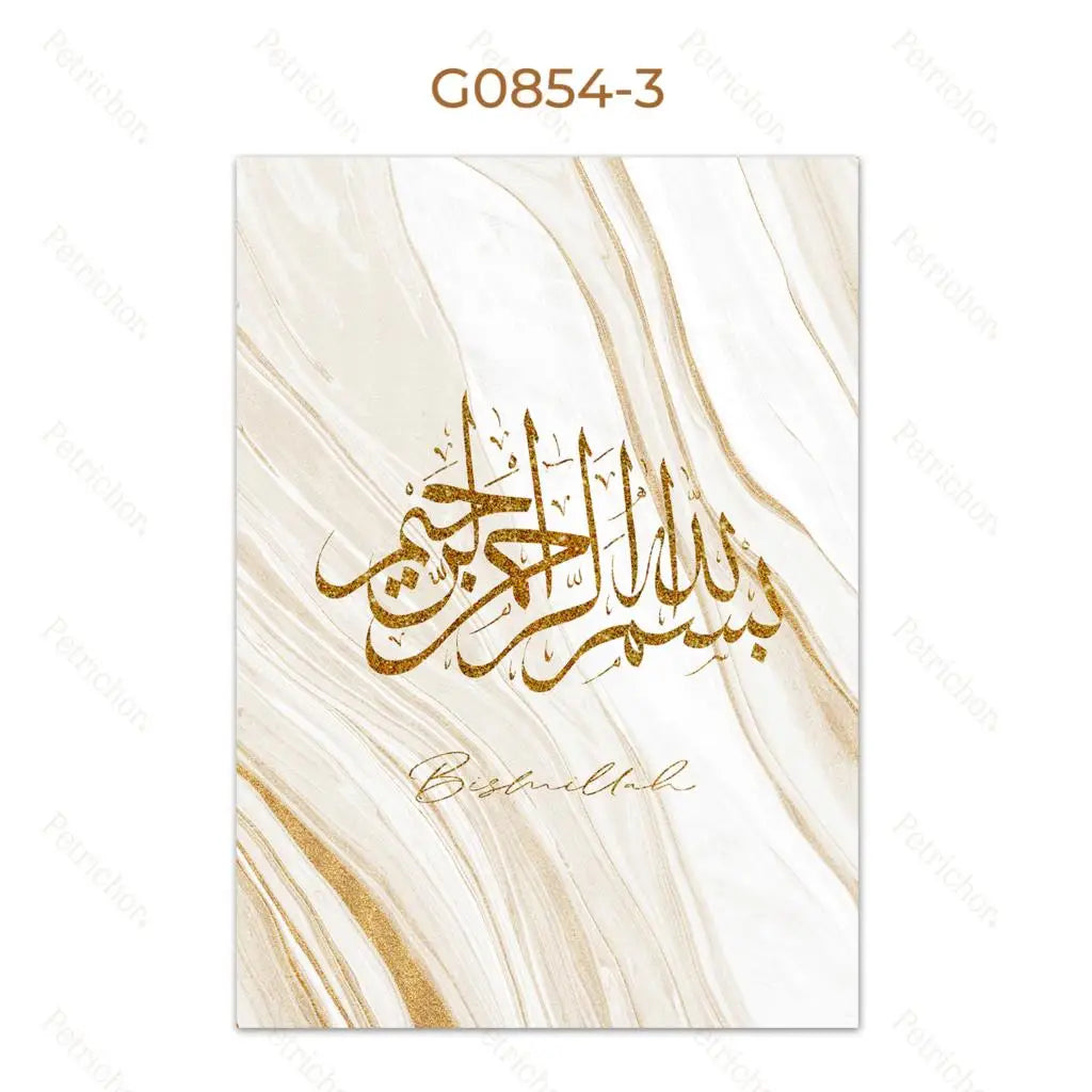 Light Luxury Allah Coran Quran Gold Islamic Muslim Calligraphy Wall Art Canvas Painting Posters Picture Living Room Home Decor