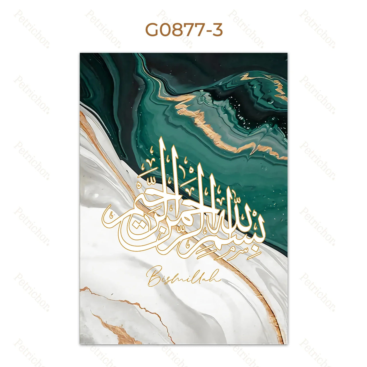 Light Luxury Allah Coran Quran Gold Islamic Muslim Calligraphy Wall Art Canvas Painting Posters Picture Living Room Home Decor