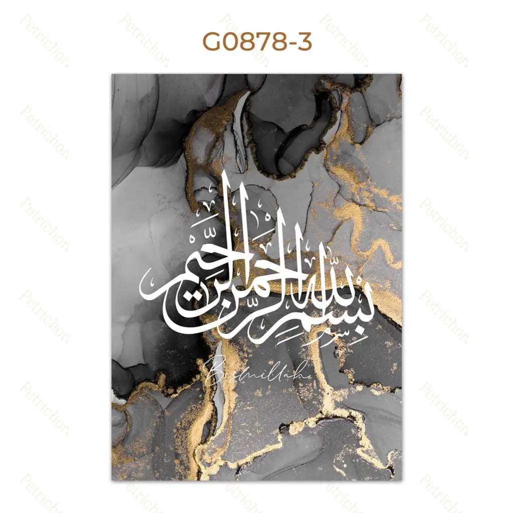 Light Luxury Allah Coran Quran Gold Islamic Muslim Calligraphy Wall Art Canvas Painting Posters Picture Living Room Home Decor