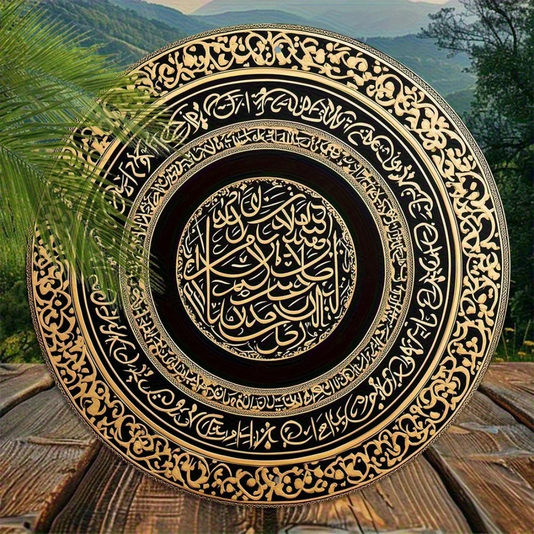 Islamic Wall Art Black Gold Ayatul Kursi Quran Decor Round Metal Home Decor Gift