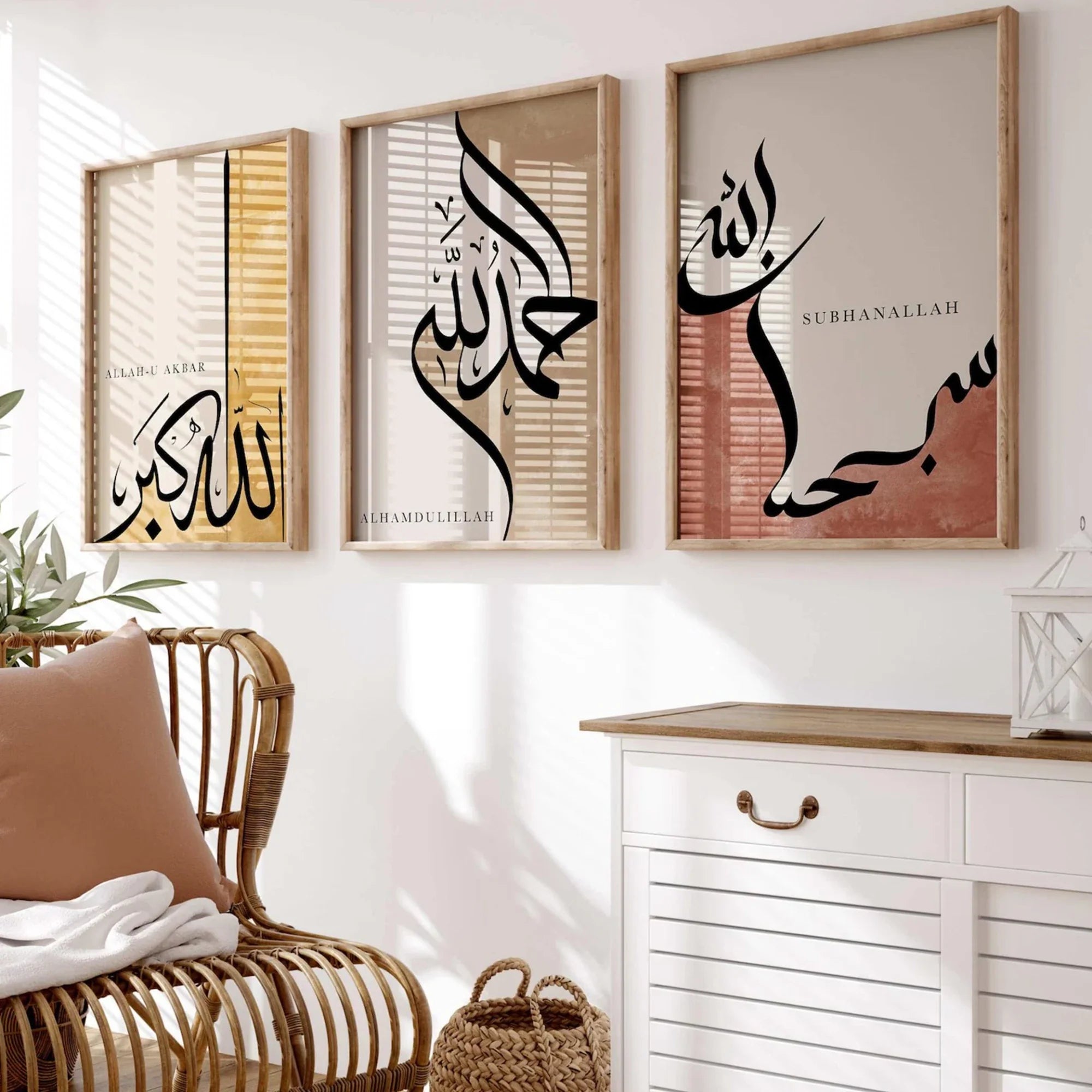 Dhikr - Calligraphy - Islamic Murals - Islam Wall Art Print Canvas Painting Poster Picture For Living Room,Bedroom Home Decor