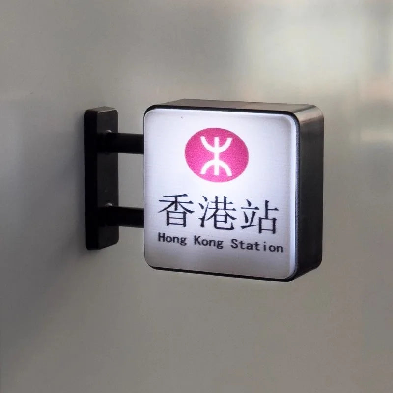 Fridge Magnet Hong Kong Subway Station Sign Fridge Magnet Bottom Magnetic Attraction Glowing Home Decorations for Dormitory Gift