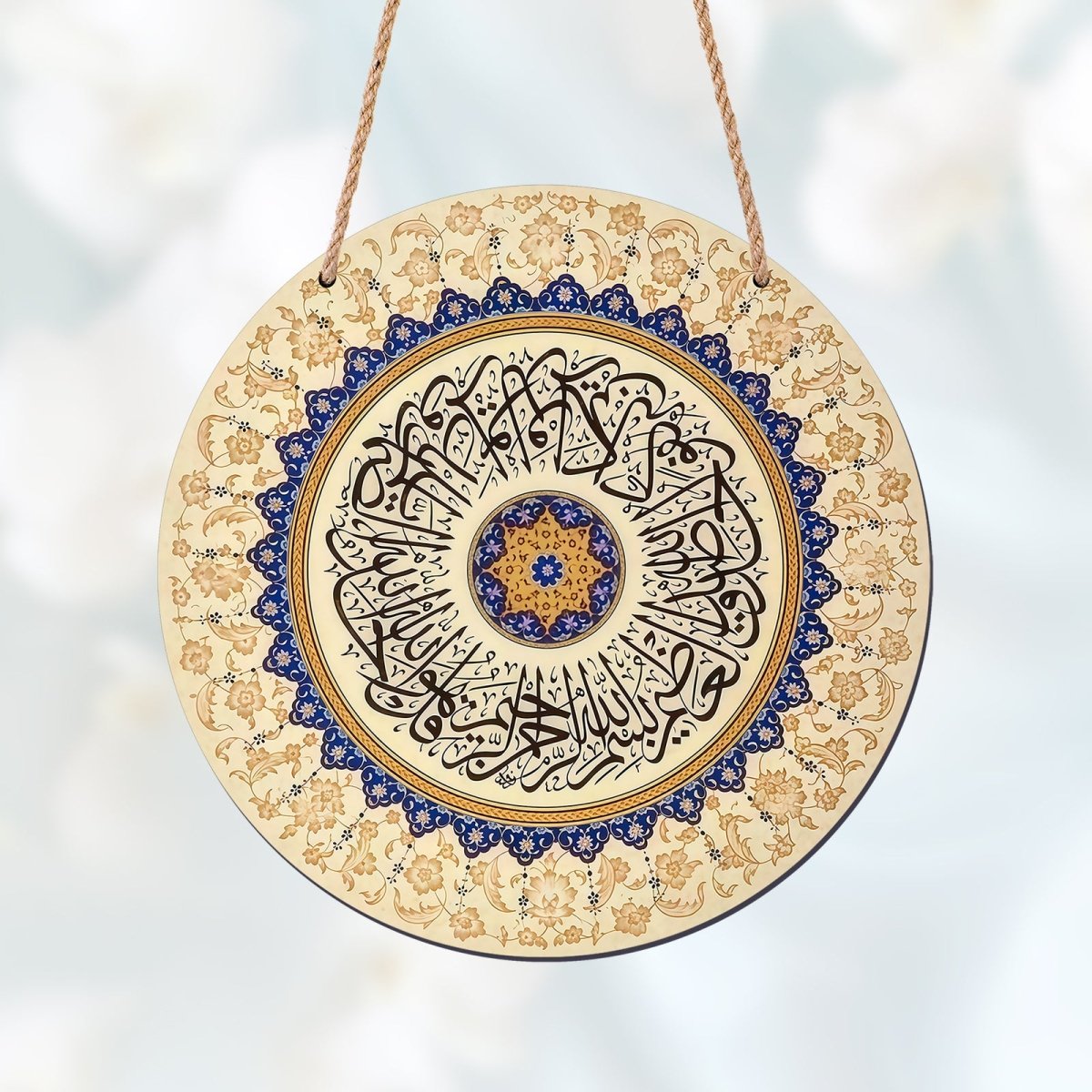 Arabic Calligraphy Art Decor Islamic Wooden Round Wall Hanging (MAC408)