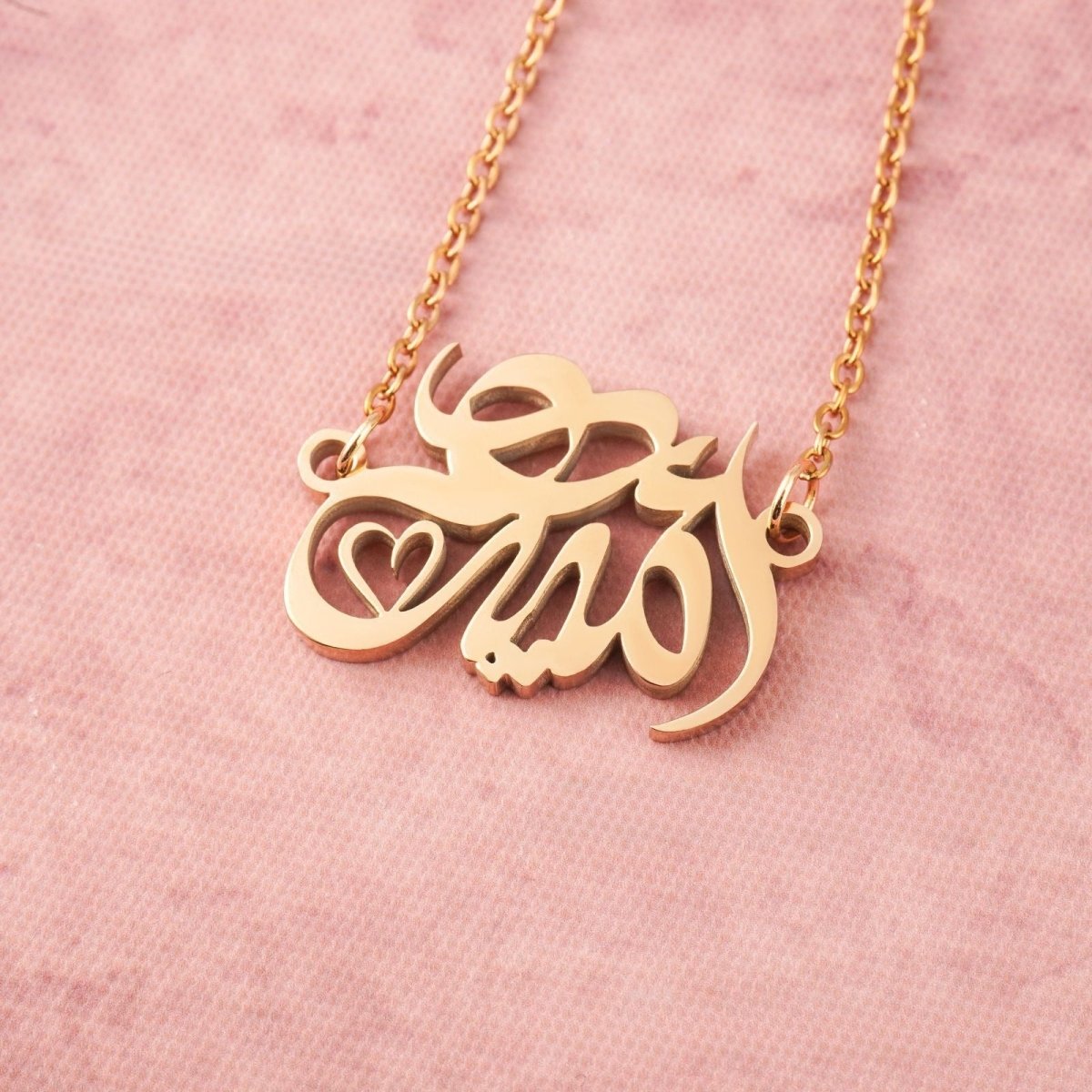 Arabic Calligraphy Name Necklace – Muslim Women Pendant Collection (MAC407)