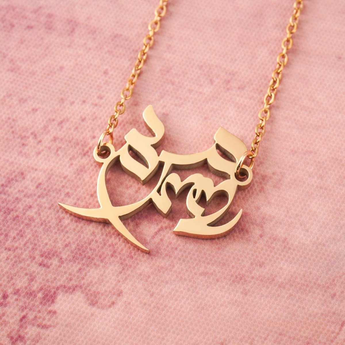 Arabic Calligraphy Name Necklace – Muslim Women Pendant Collection (MAC407)