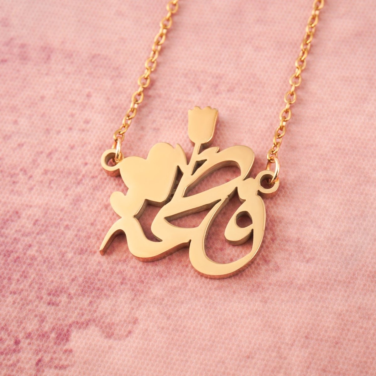 Arabic Calligraphy Name Necklace – Muslim Women Pendant Collection (MAC407)