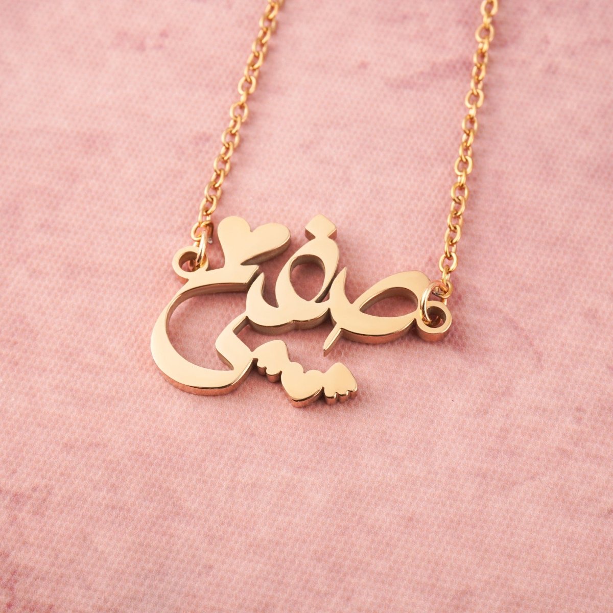 Arabic Calligraphy Name Necklace – Muslim Women Pendant Collection (MAC407)