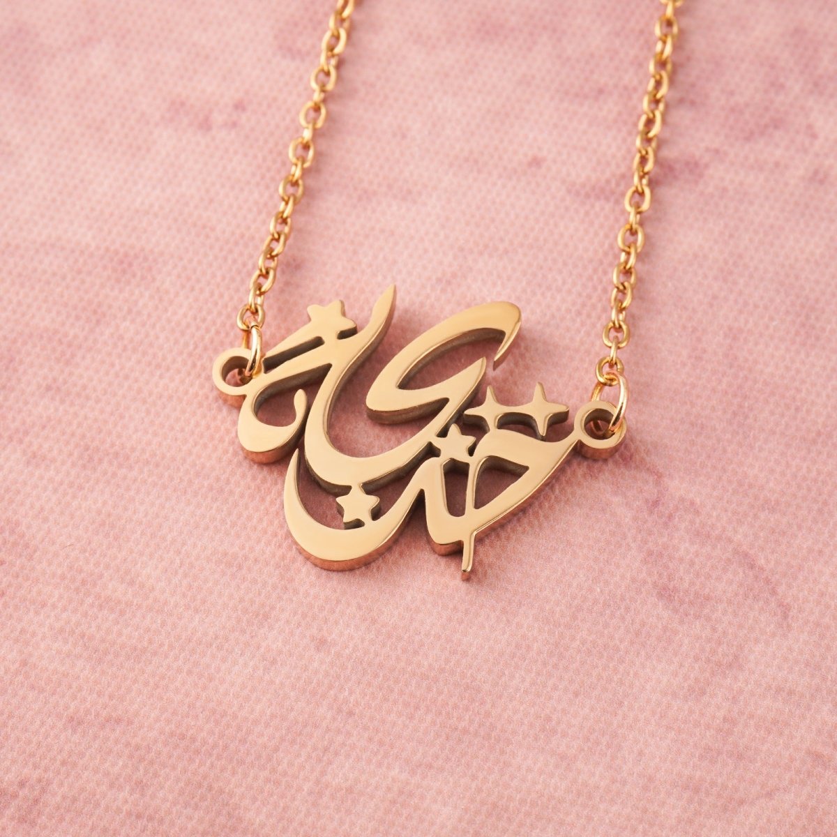 Arabic Calligraphy Name Necklace – Muslim Women Pendant Collection (MAC407)