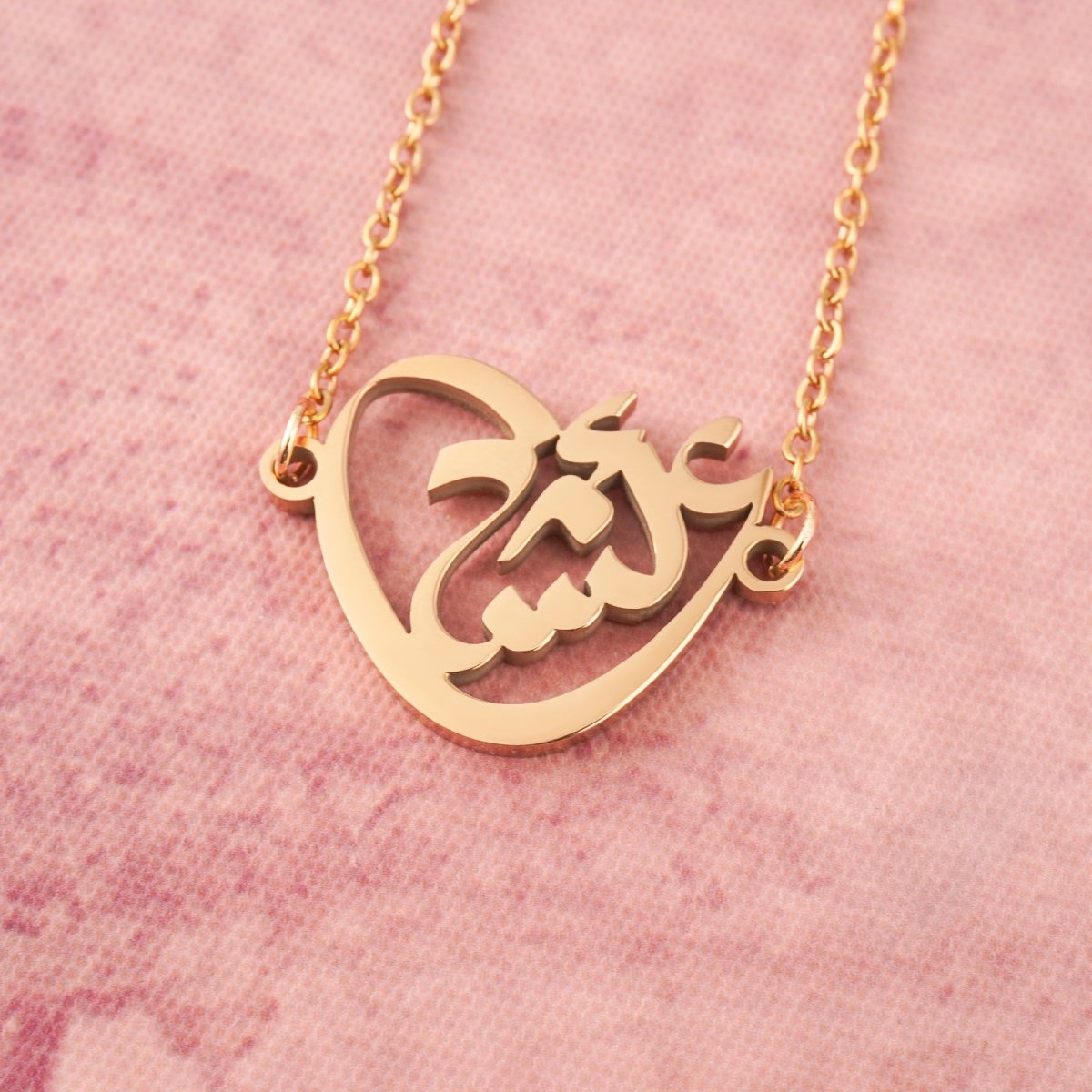 Arabic Calligraphy Name Necklace – Muslim Women Pendant Collection (MAC407)