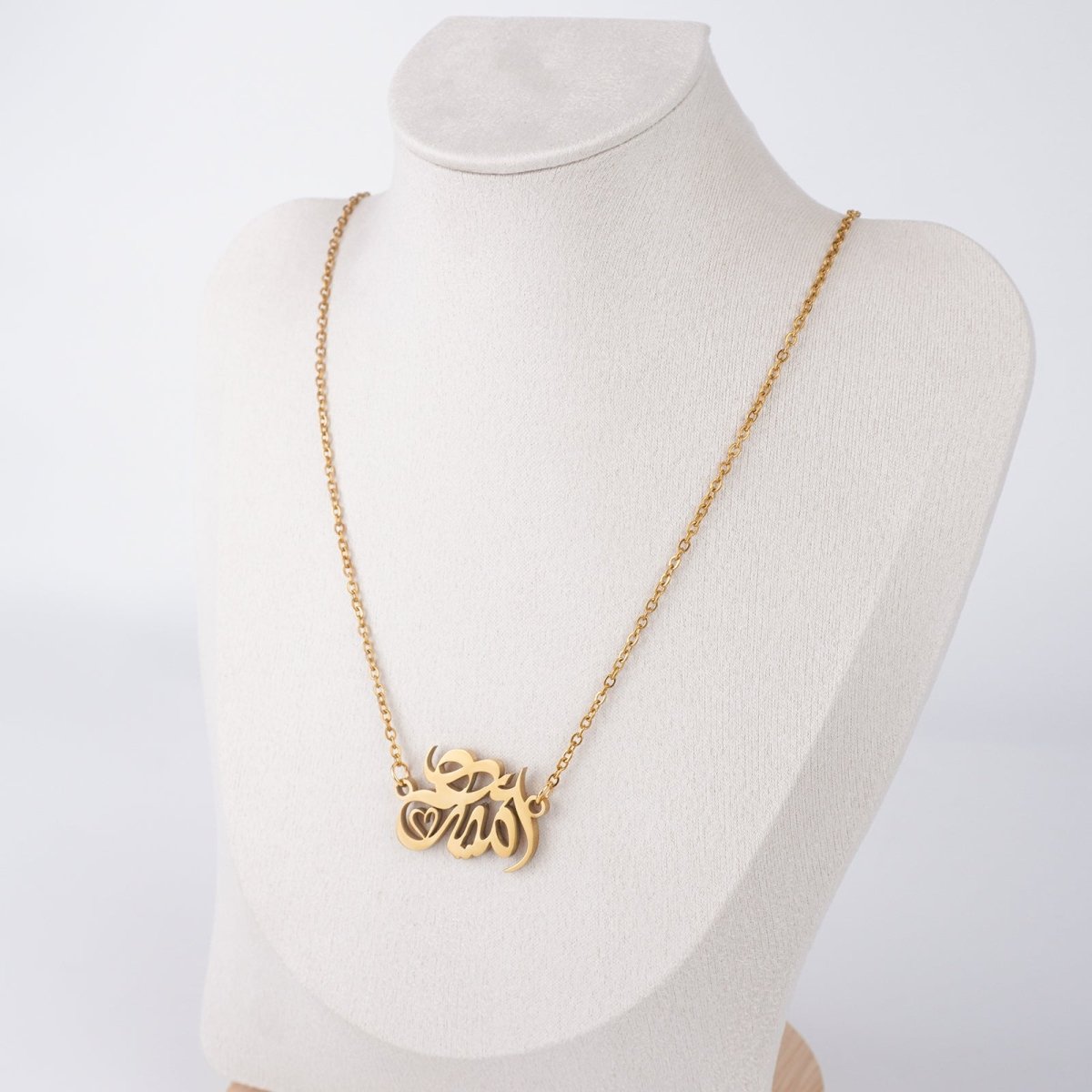 Arabic Calligraphy Name Necklace – Muslim Women Pendant Collection (MAC407)