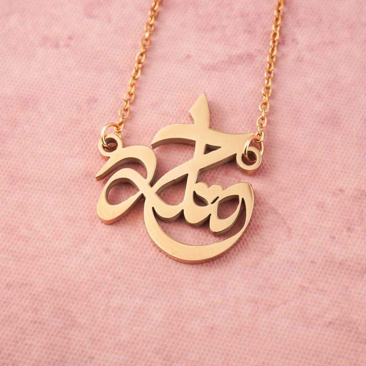 Arabic Calligraphy Name Necklace – Muslim Women Pendant Collection (MAC407)