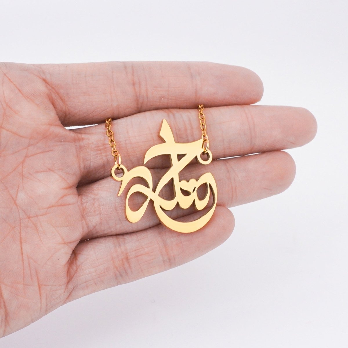 Arabic Calligraphy Name Necklace – Muslim Women Pendant Collection (MAC407)