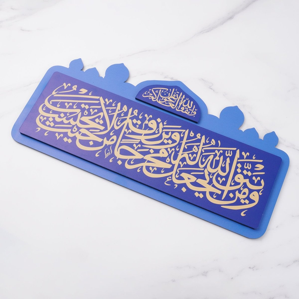 Arabic Quranic Calligraphy Acrylic Door Plaque Islamic Decorative Door Sign (MAC406)