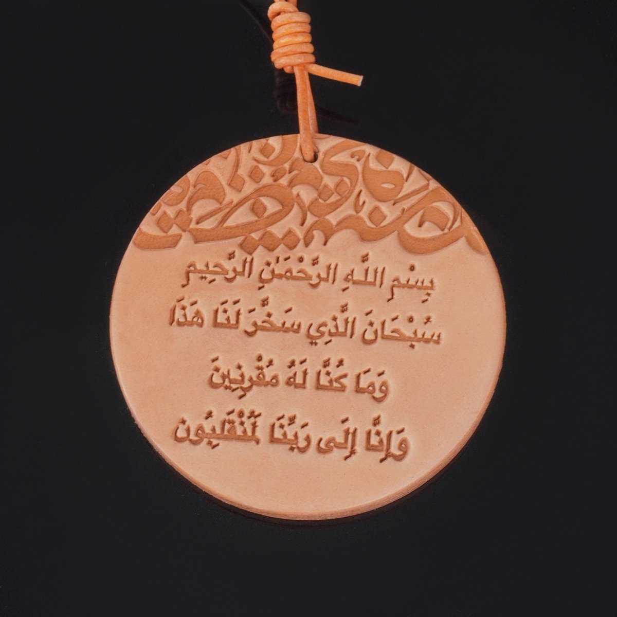 Handcrafted Islamic Car Mirror Hanger | Premium Leather Islamic Car Ornament with Geometric (MAC260)