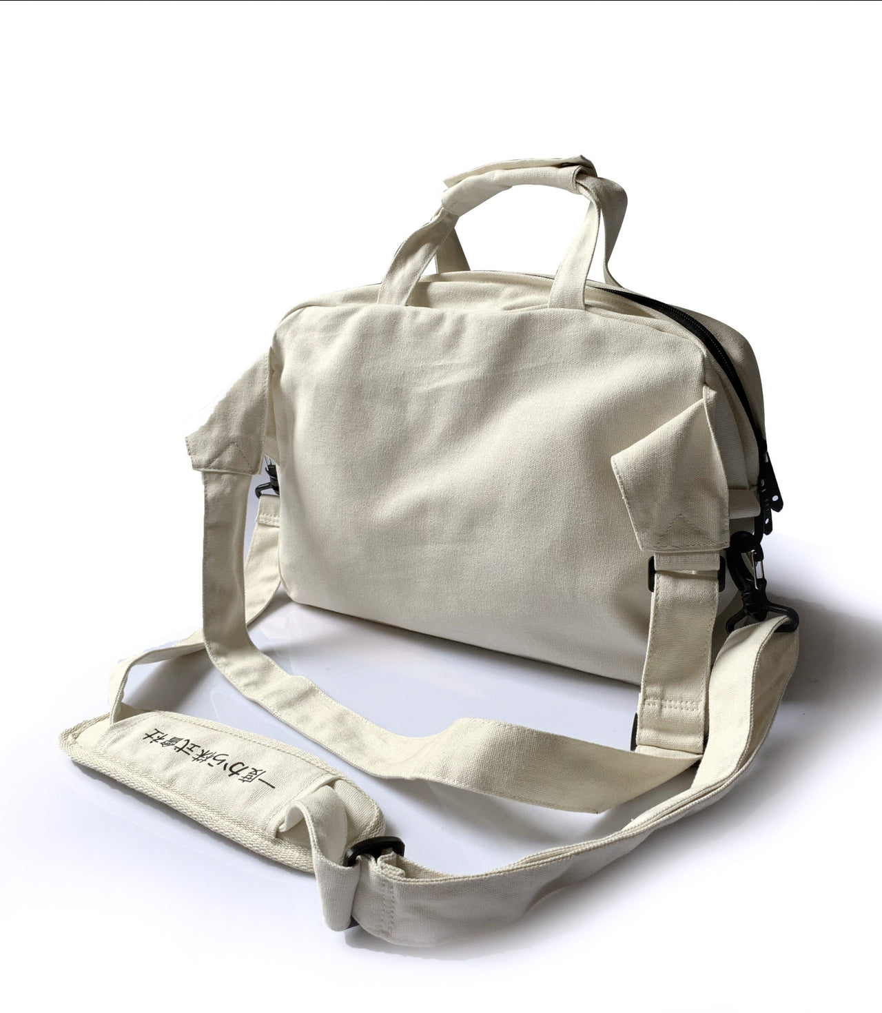 HiBag2 Industrial Crossbody Bag