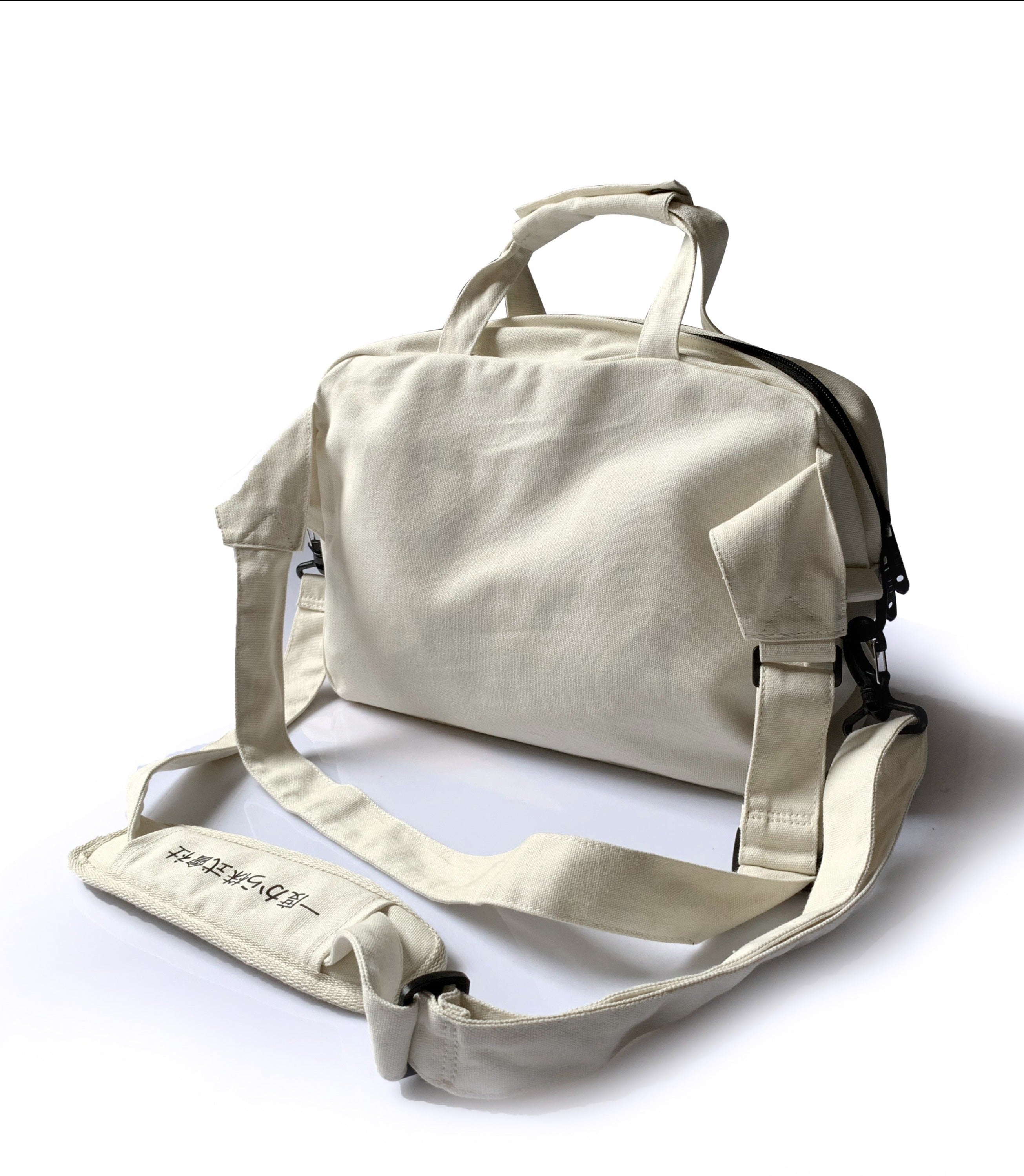 HiBag2 Industrial Crossbody Bag
