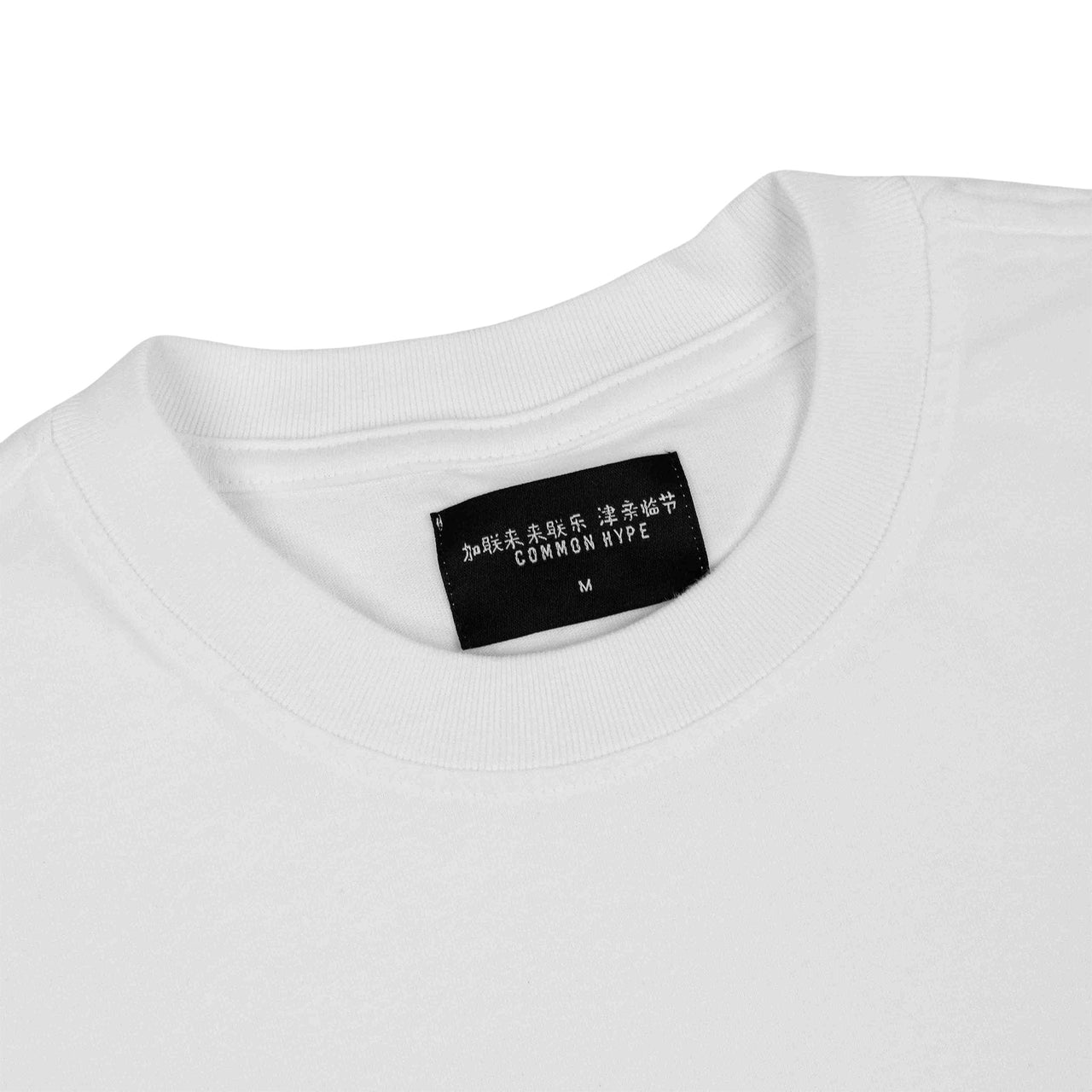 Common Hype Staple Tee White