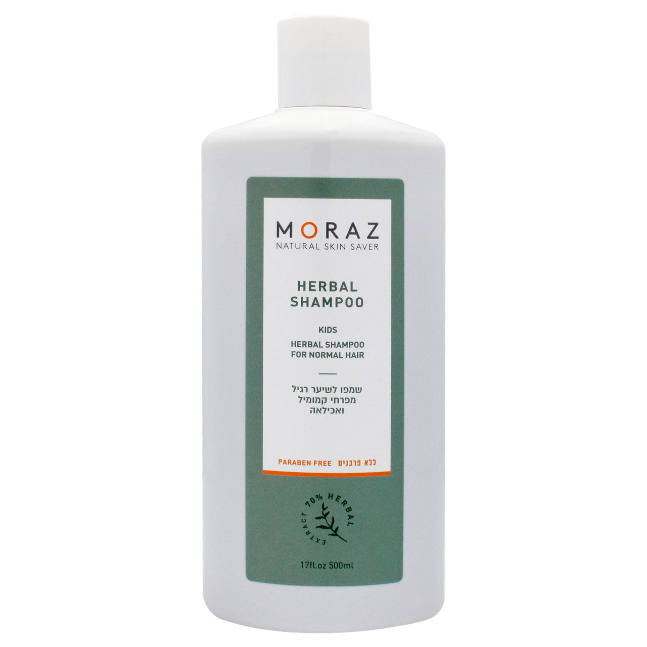 Kids Herbal Shampoo