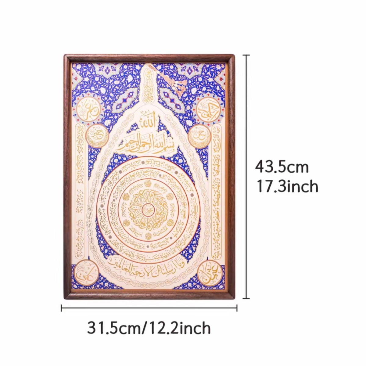 Islamic Calligraphy Gold Embossed Wall Art Frame (MAC426)