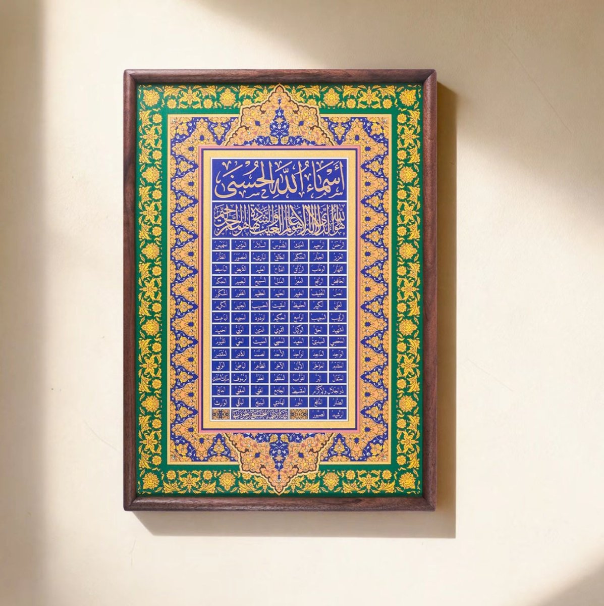Islamic Calligraphy Gold Embossed Wall Art Frame (MAC426)