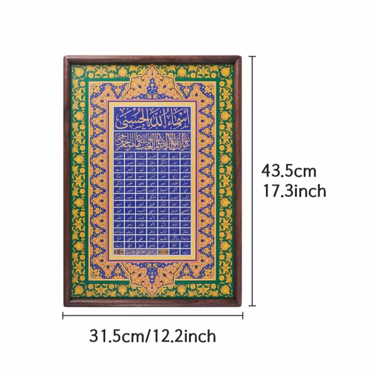 Islamic Calligraphy Gold Embossed Wall Art Frame (MAC426)