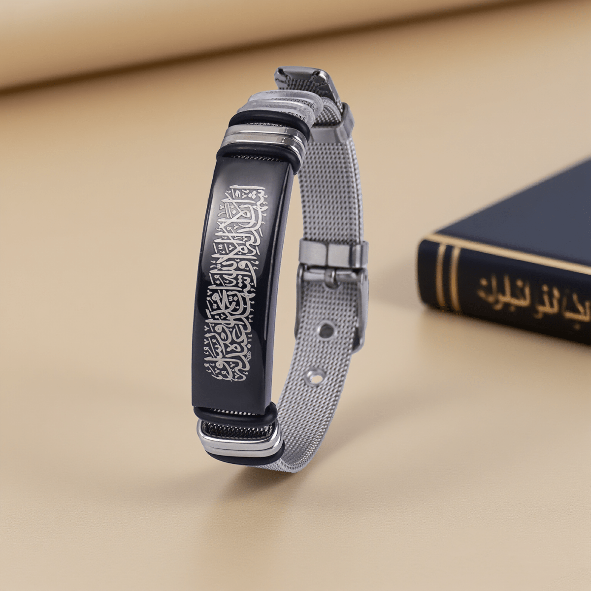 Islamic Calligraphy Silver Mesh Bracelet Premium Muslim Prayer Wristband with Arabic Script Design (MAC243)