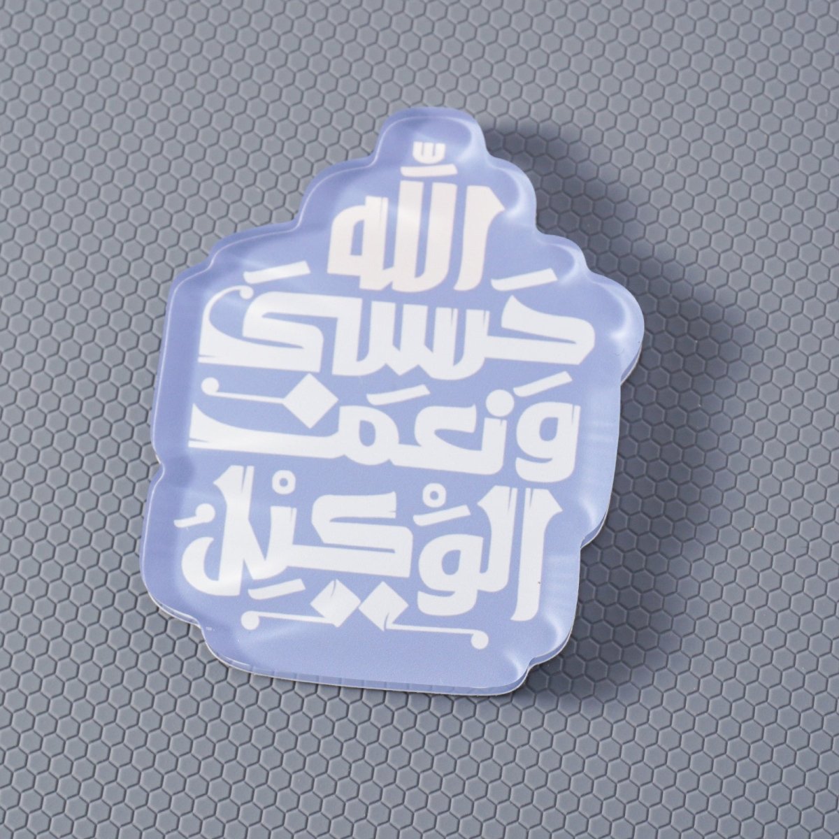 Islamic Design Souvenir Refrigerator Magnet Set (MAC328)