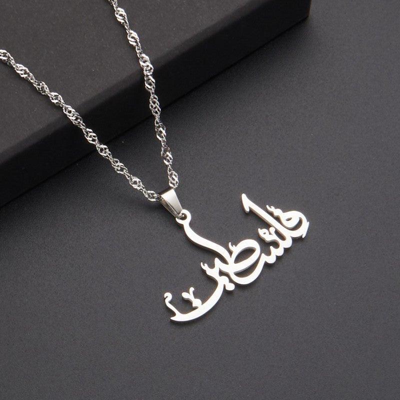MAC104 Stainless Steel Keffiyeh Arabic Palestinian Pendant Necklace