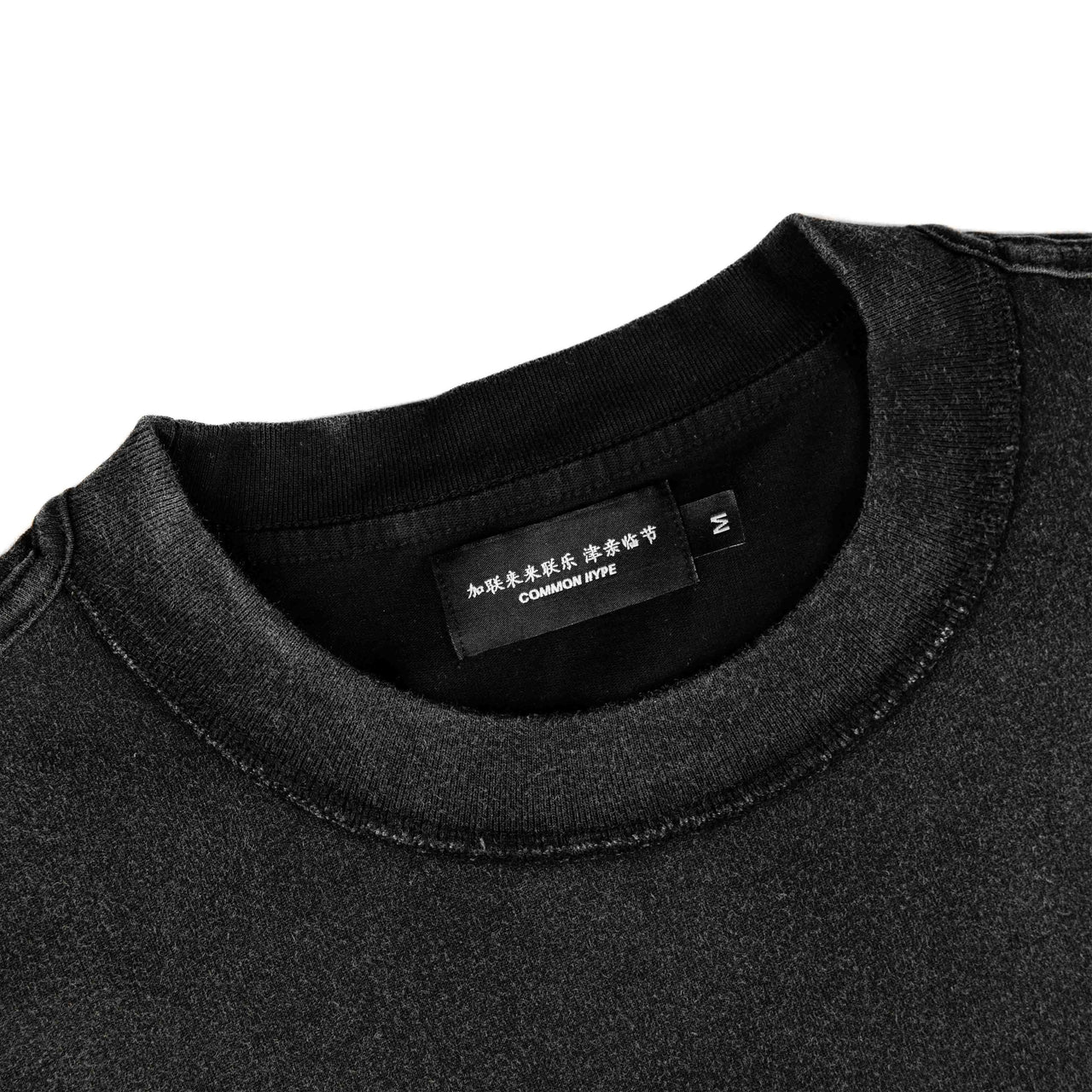 Common Hype Motor Club Cutoff Black