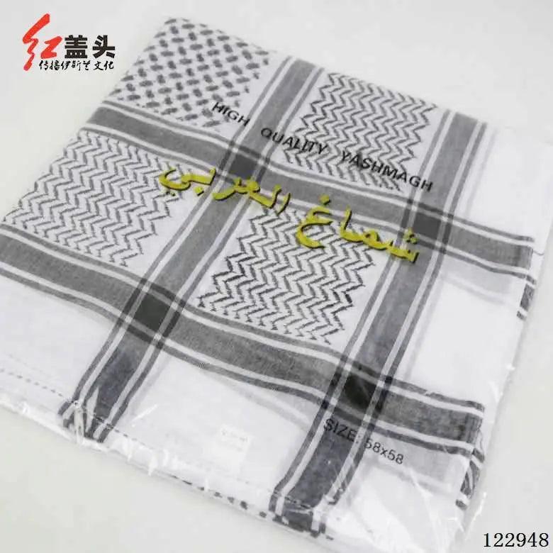 MT008 Men's Turban Arabic Shemagh Kaffiyeh Headscarf