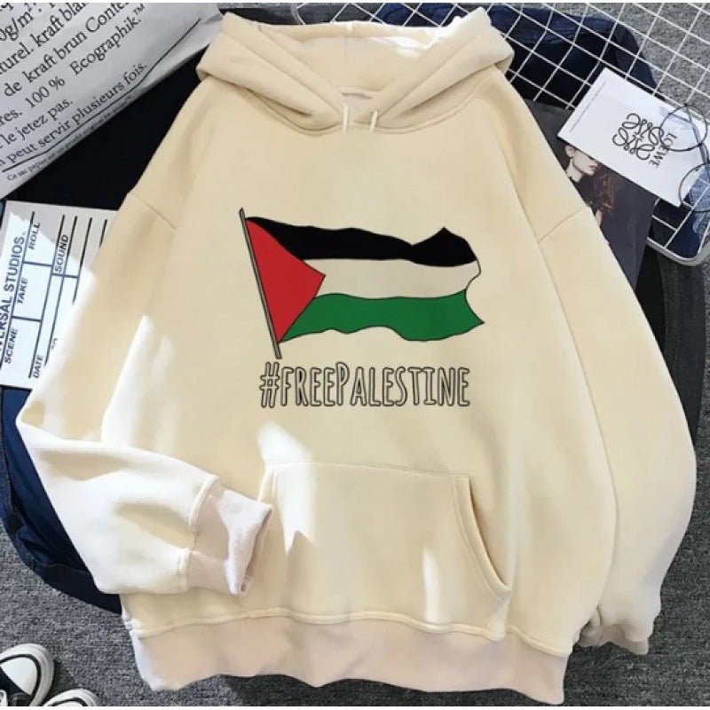 Free Palestine Hoodie | Palestine Lives Matter Hoodie (MT016)