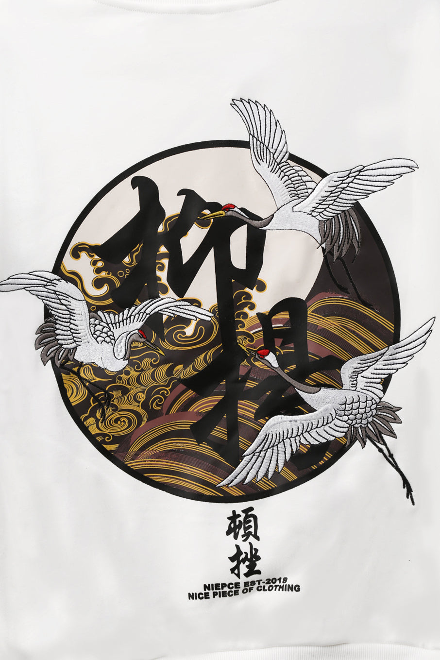 SW9332 Movement of Cranes Sweater
